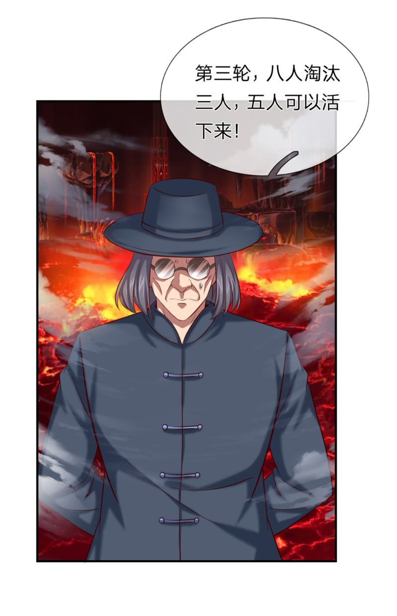 第252话 修罗王者试炼！-第252话