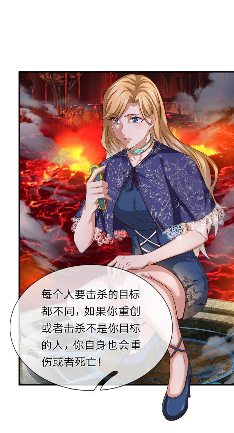 第252话 修罗王者试炼！-第252话