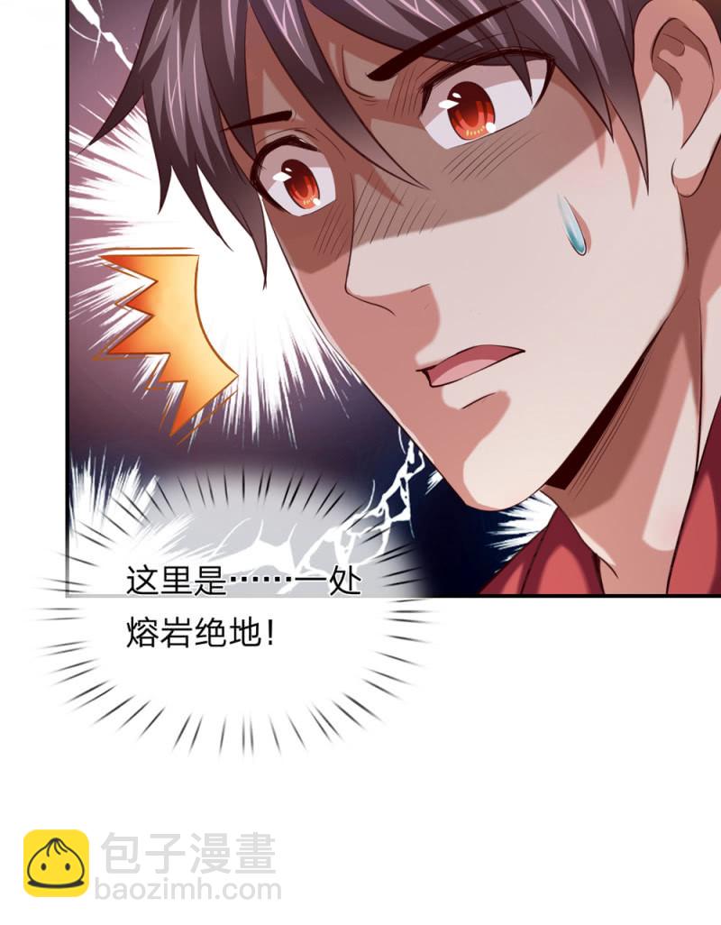 第252话 修罗王者试炼！-第252话