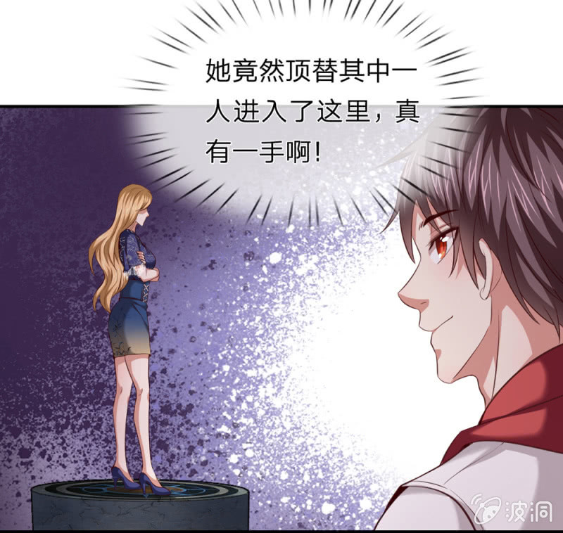 第252话 修罗王者试炼！-第252话