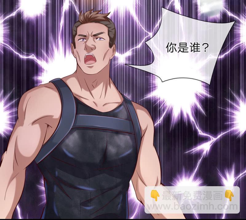 第252话 修罗王者试炼！-第252话