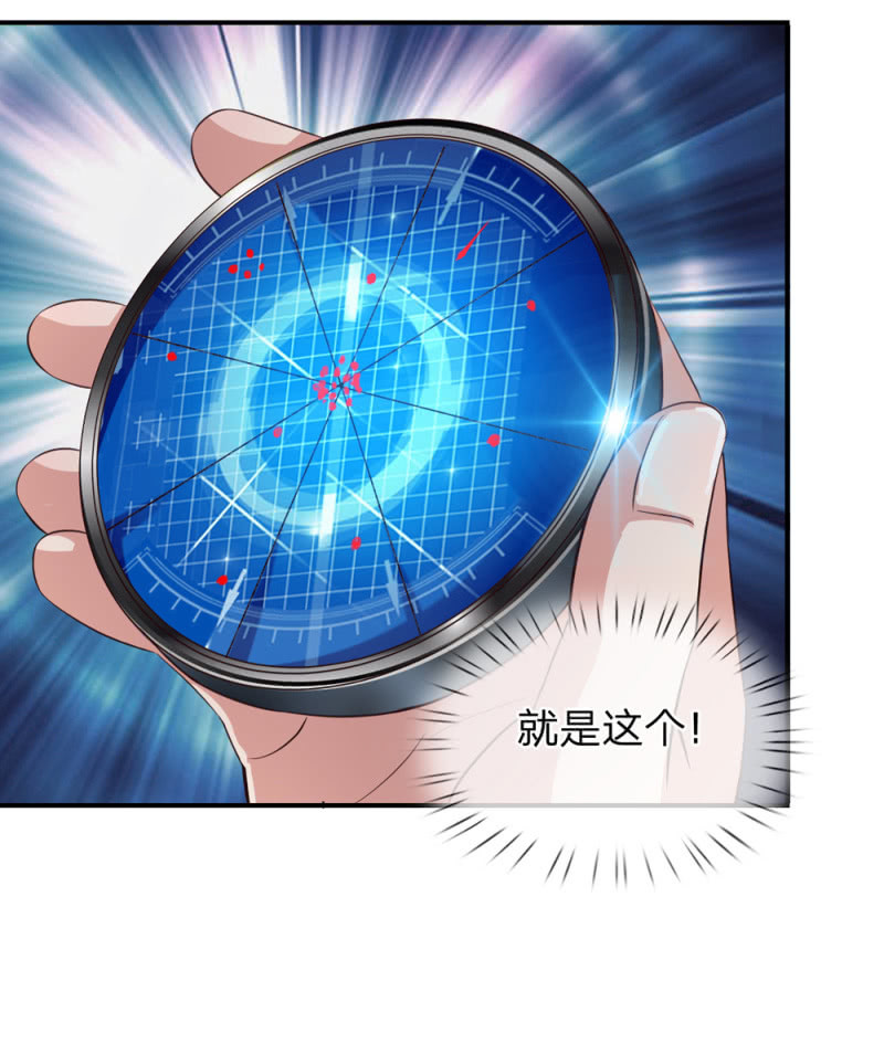 第254话 达成合作-第254话