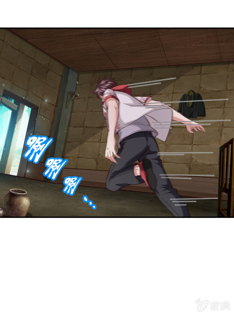 第254话 达成合作-第254话