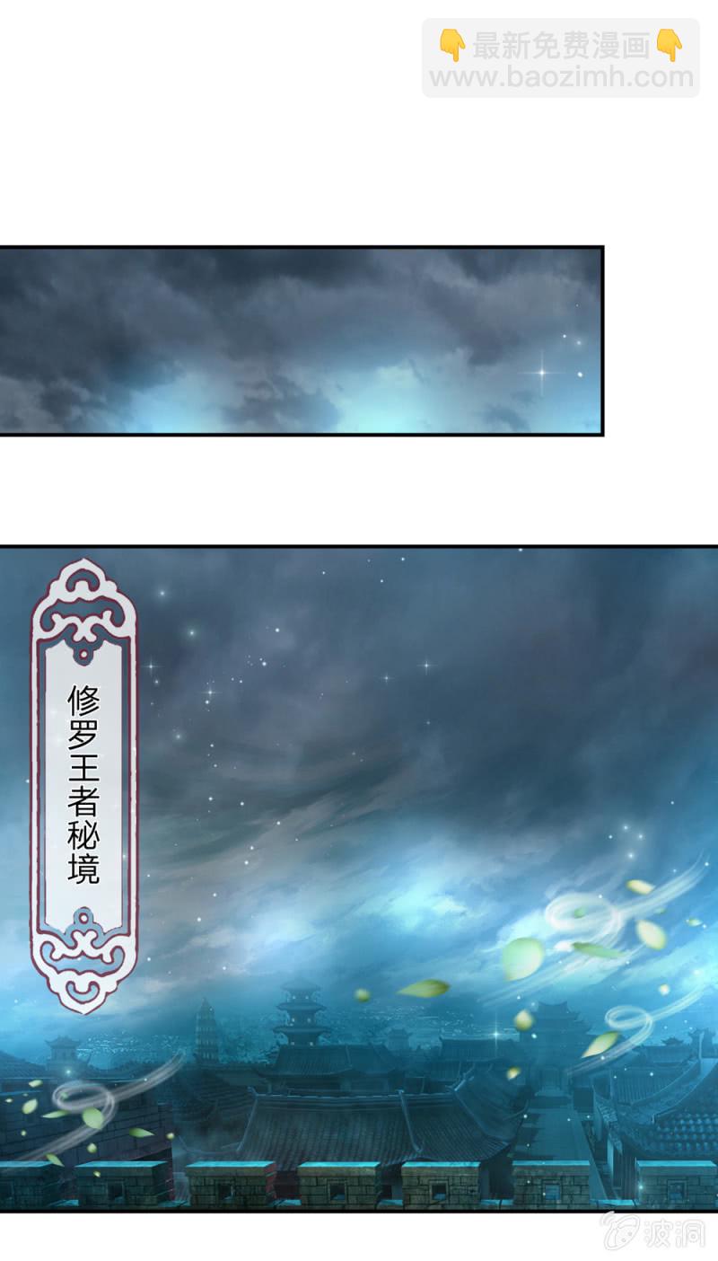 第256话  死亡阴影-第256话