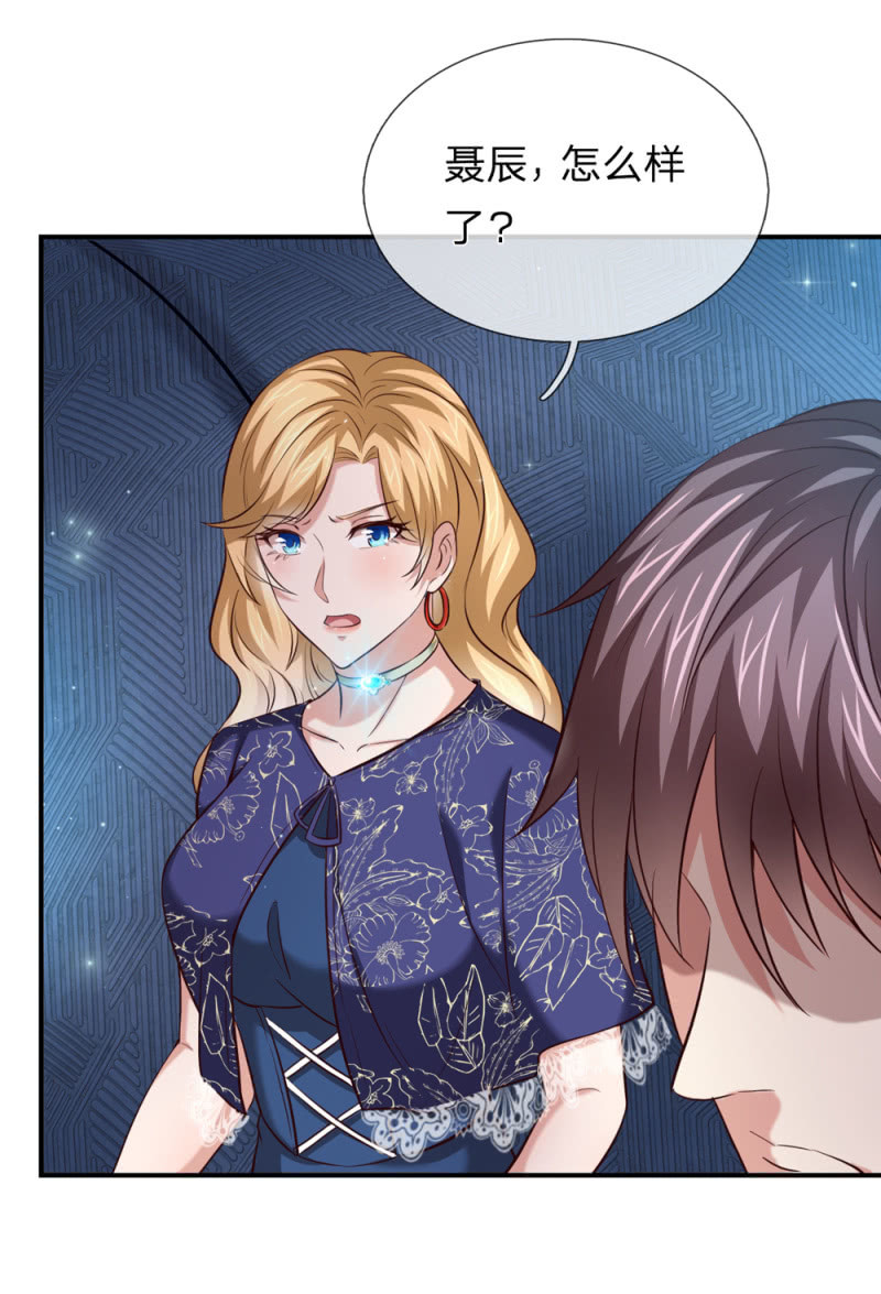 第256话  死亡阴影-第256话