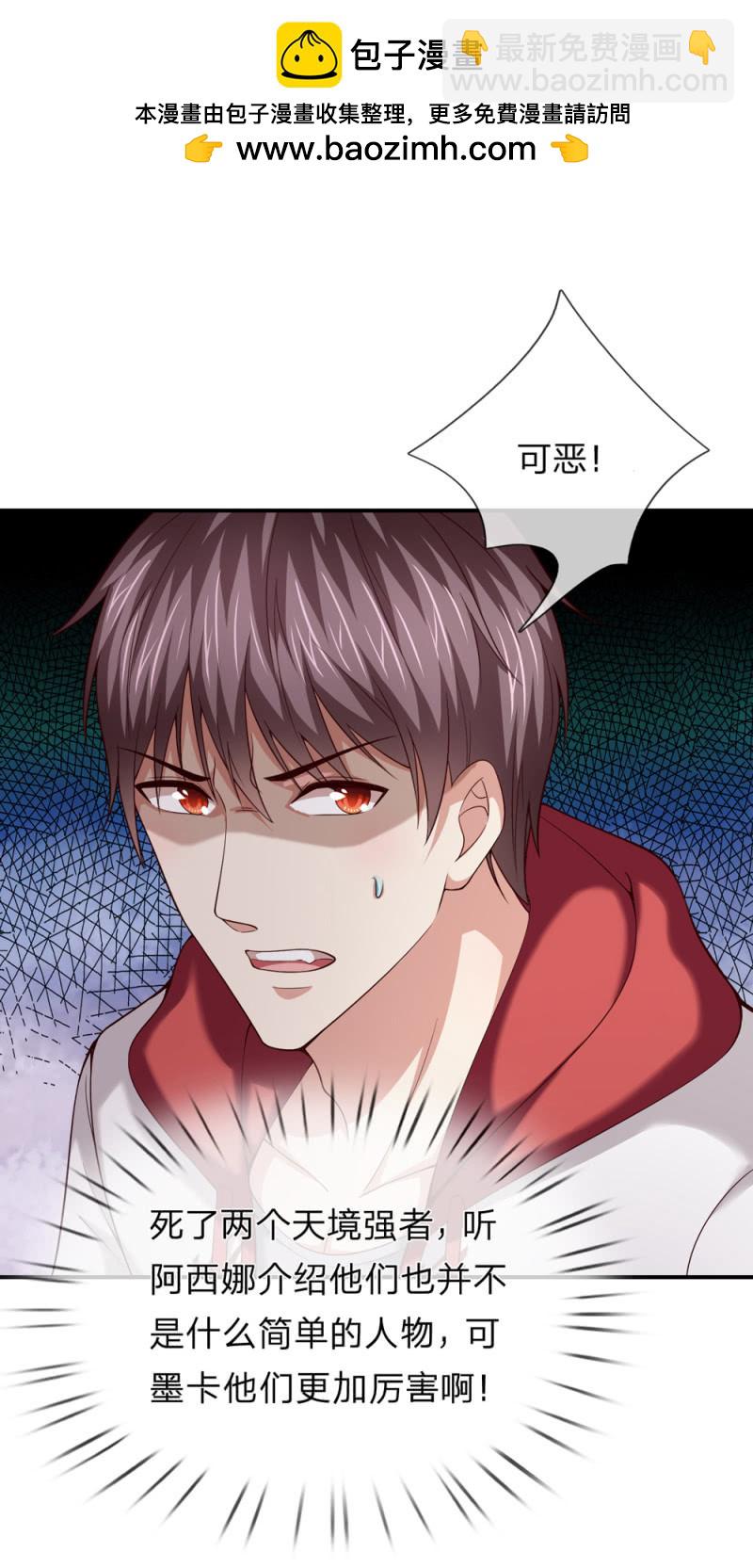 第256话  死亡阴影-第256话