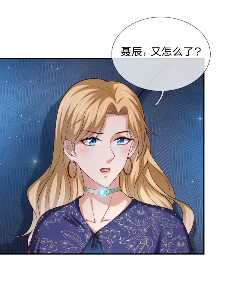 第258话  这下玩大了！-第258话