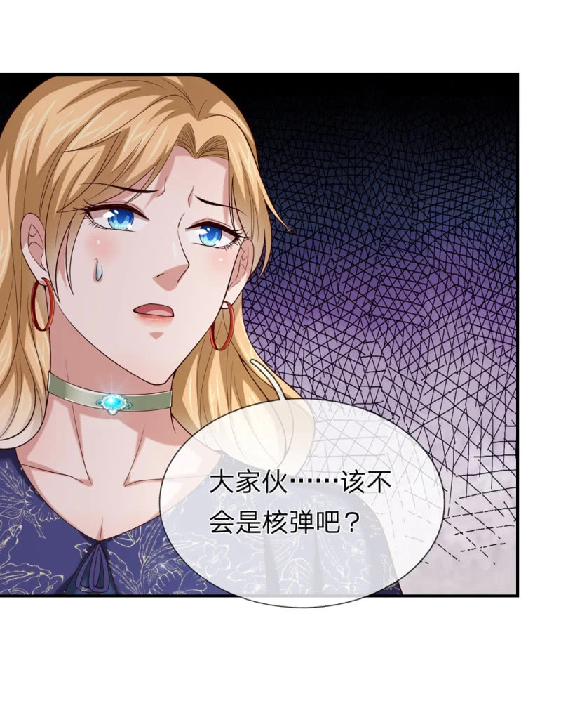 第258话  这下玩大了！-第258话