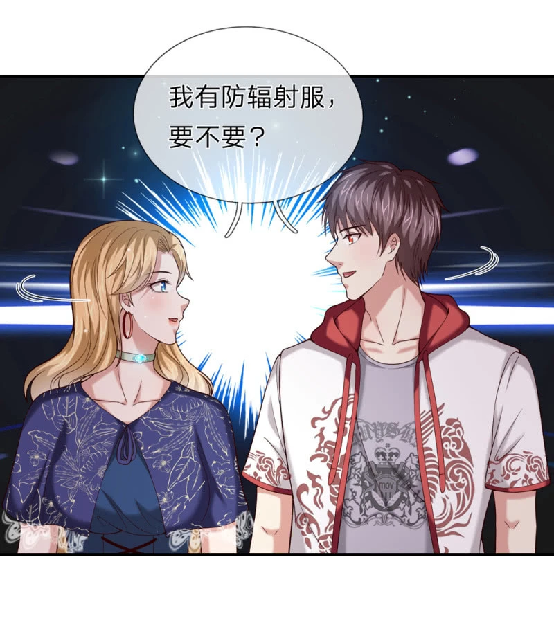 第258话  这下玩大了！-第258话