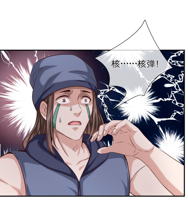 第258话  这下玩大了！-第258话