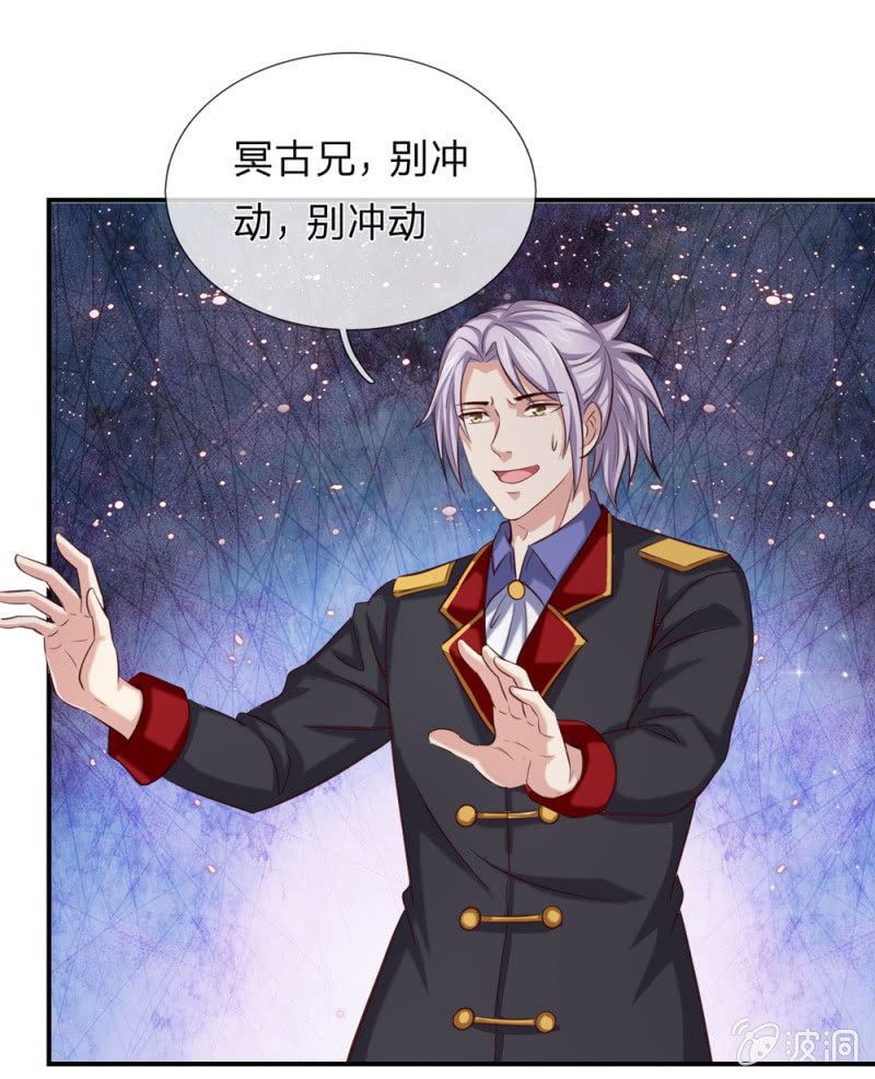 第258话  这下玩大了！-第258话