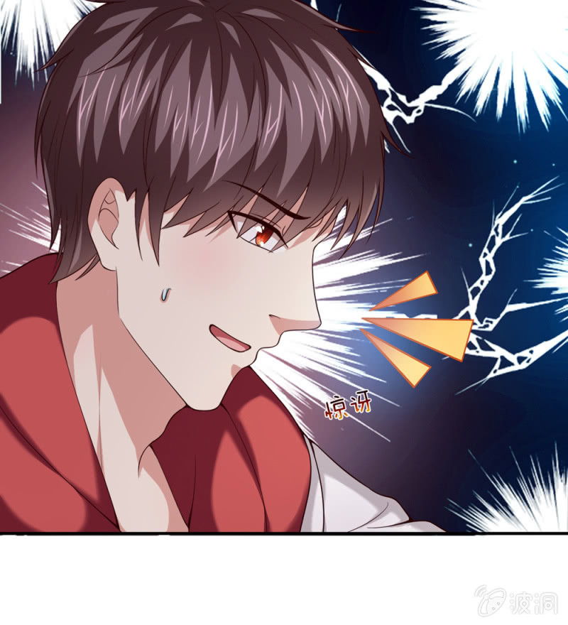 第258话  这下玩大了！-第258话