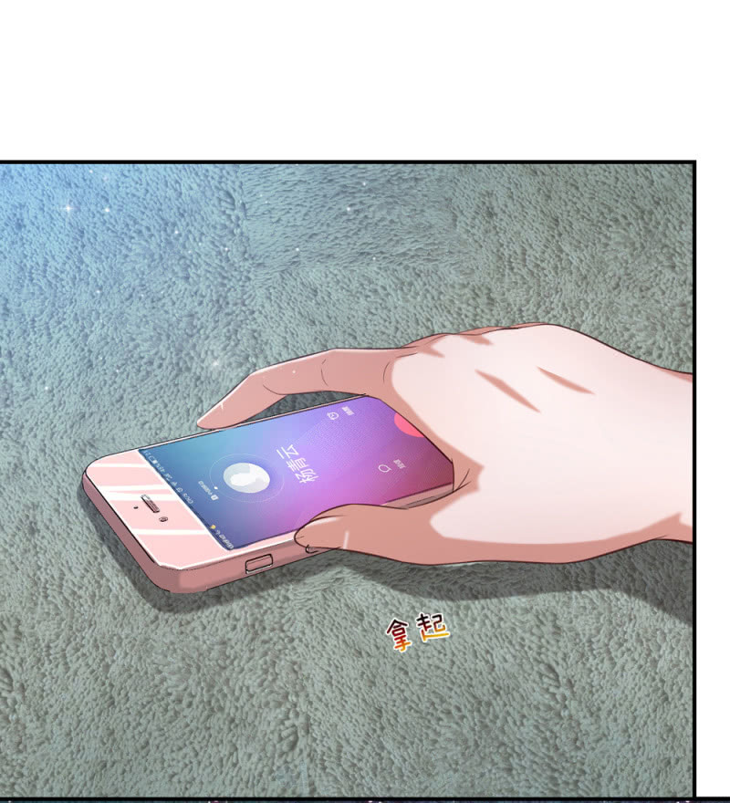 第260话 你胡说什么！-第260话