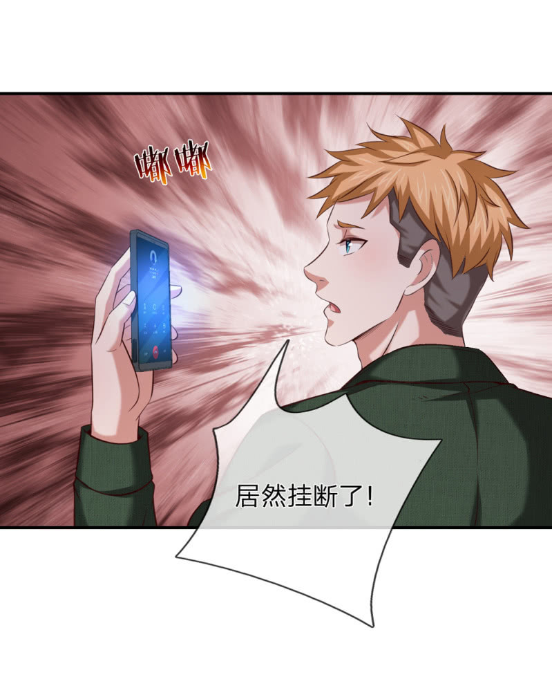 第260话 你胡说什么！-第260话
