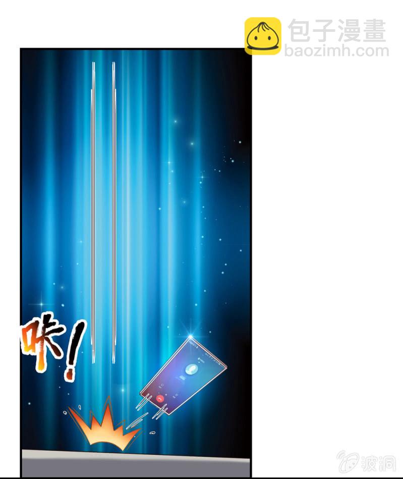 第260话 你胡说什么！-第260话