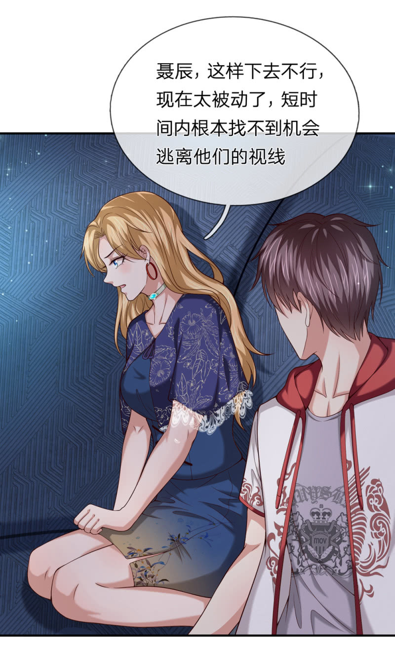第262话 熬过十天-第262话