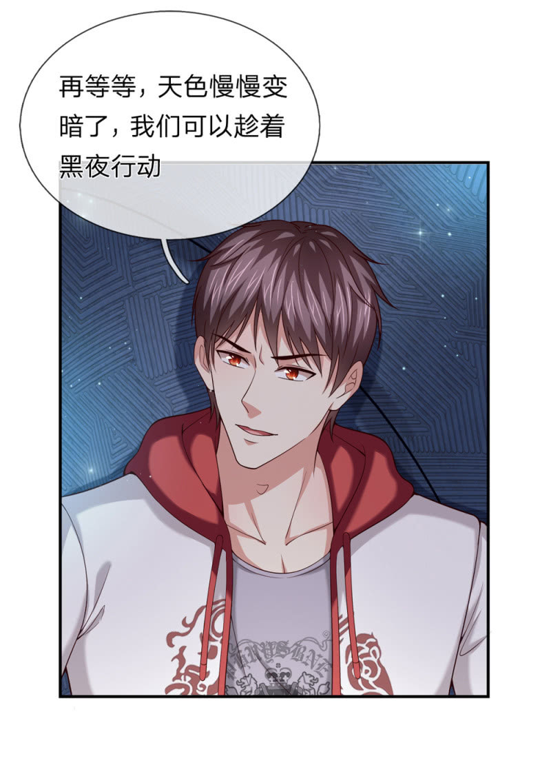 第262话 熬过十天-第262话