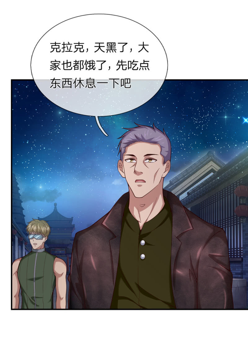 第262话 熬过十天-第262话