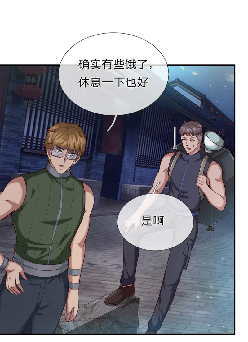 第262话 熬过十天-第262话