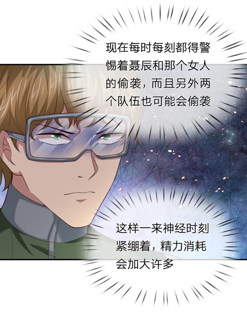 第262话 熬过十天-第262话