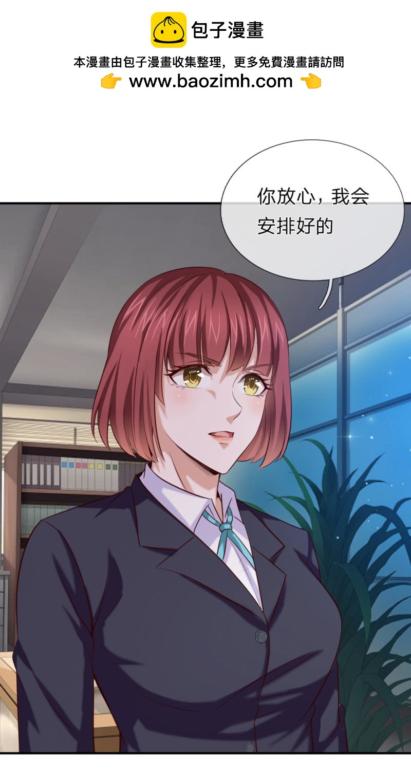 第262话 熬过十天-第262话