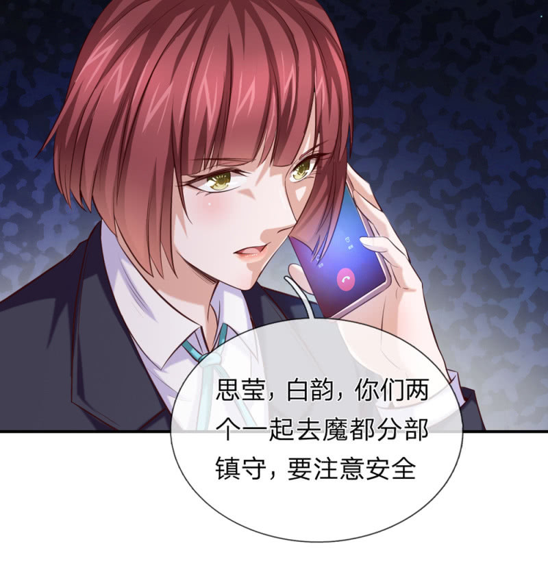 第262话 熬过十天-第262话