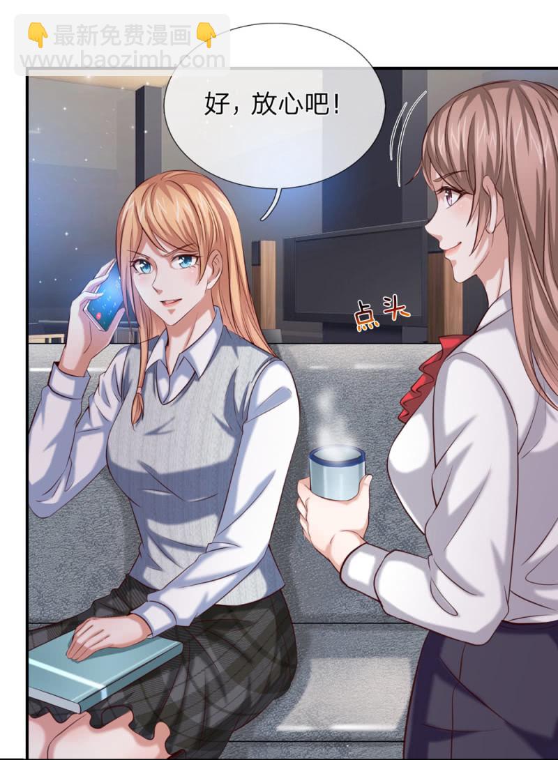 第262话 熬过十天-第262话