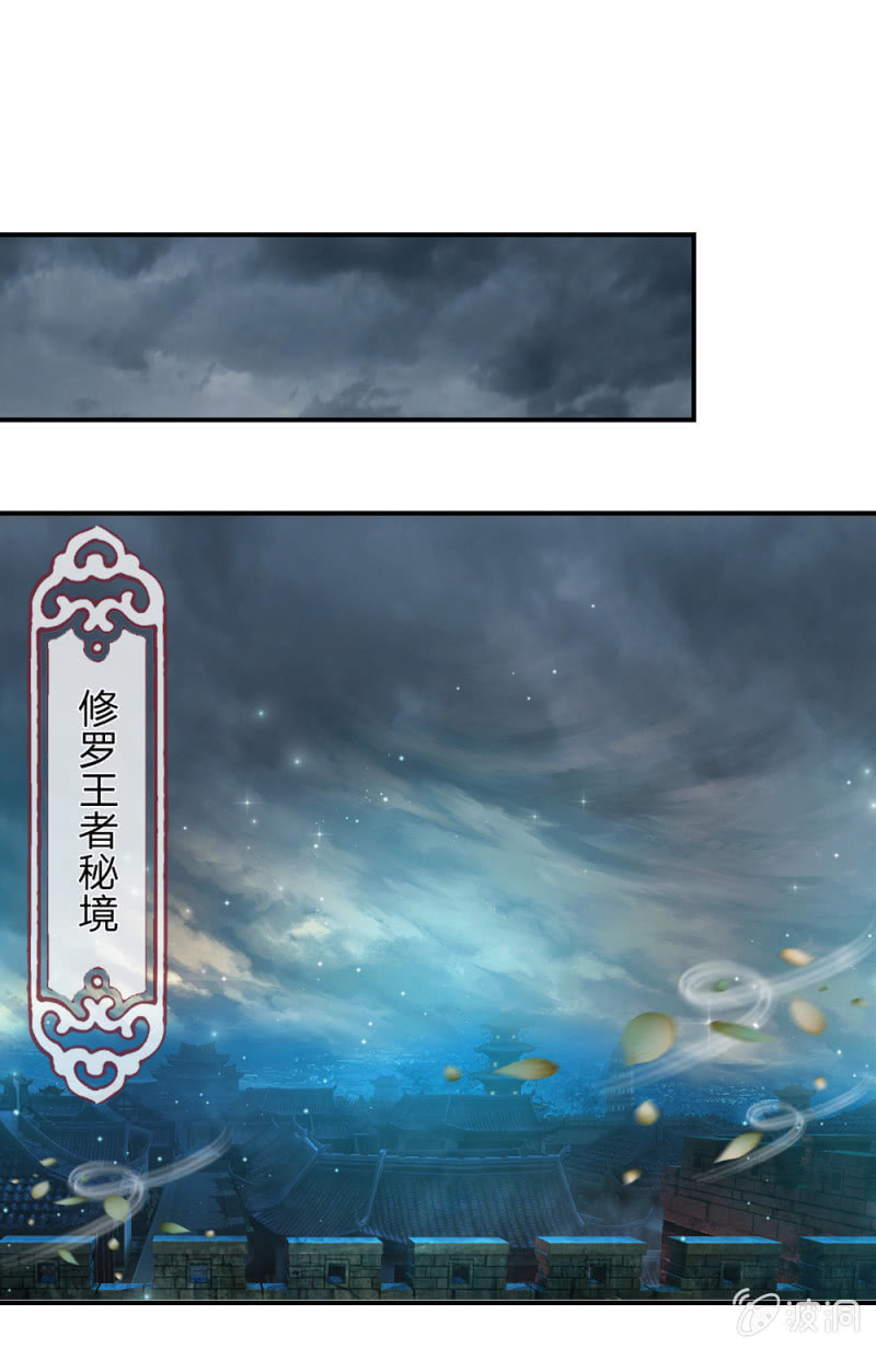 第262话 熬过十天-第262话