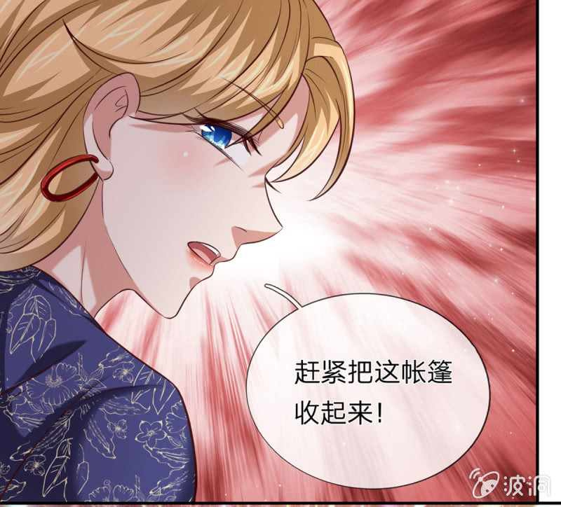 第264话 摧毁探测仪-第264话