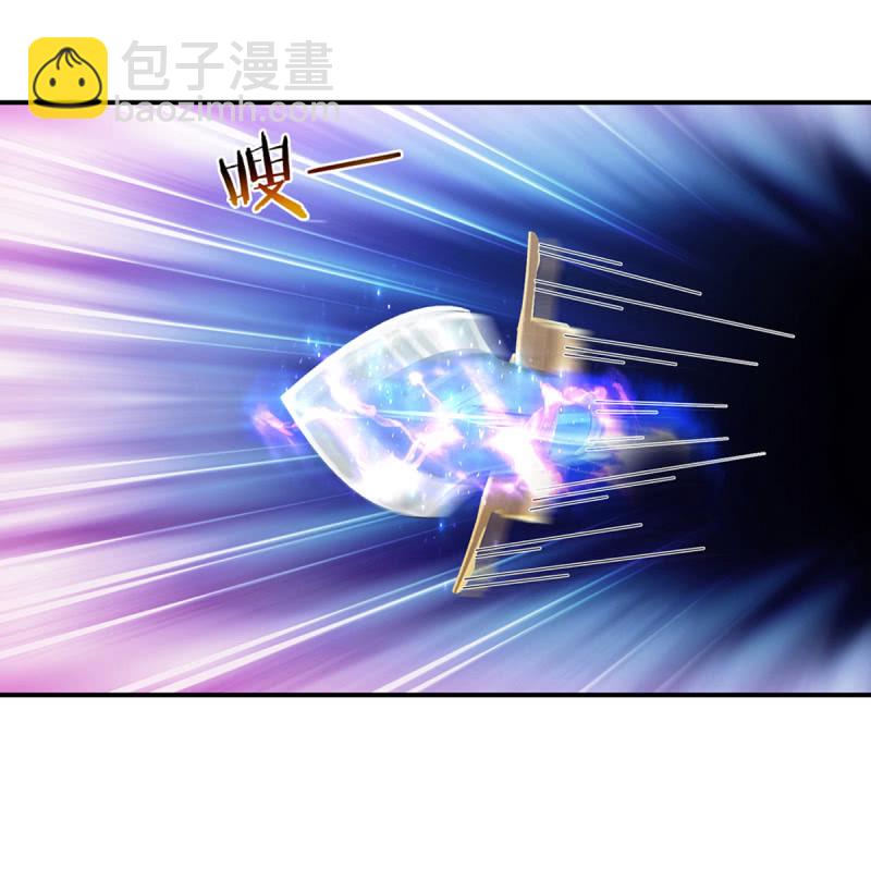 第264话 摧毁探测仪-第264话
