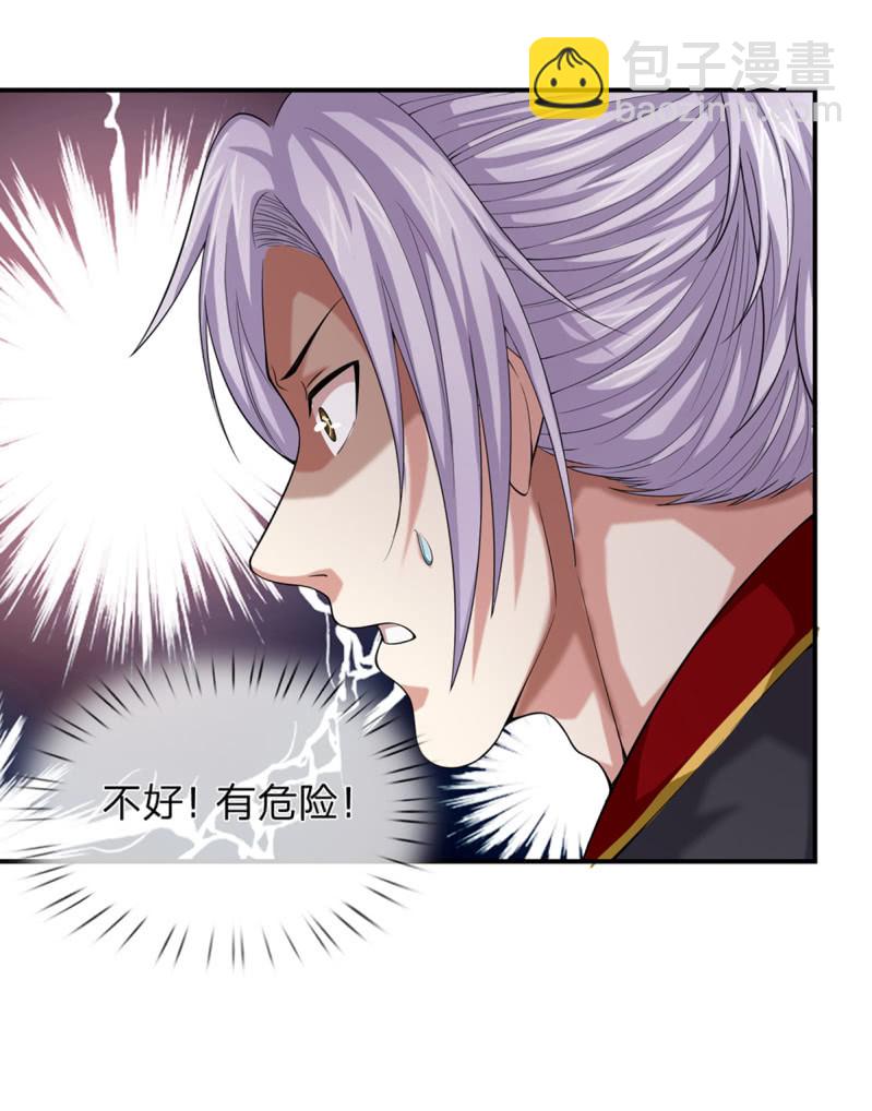 第264话 摧毁探测仪-第264话