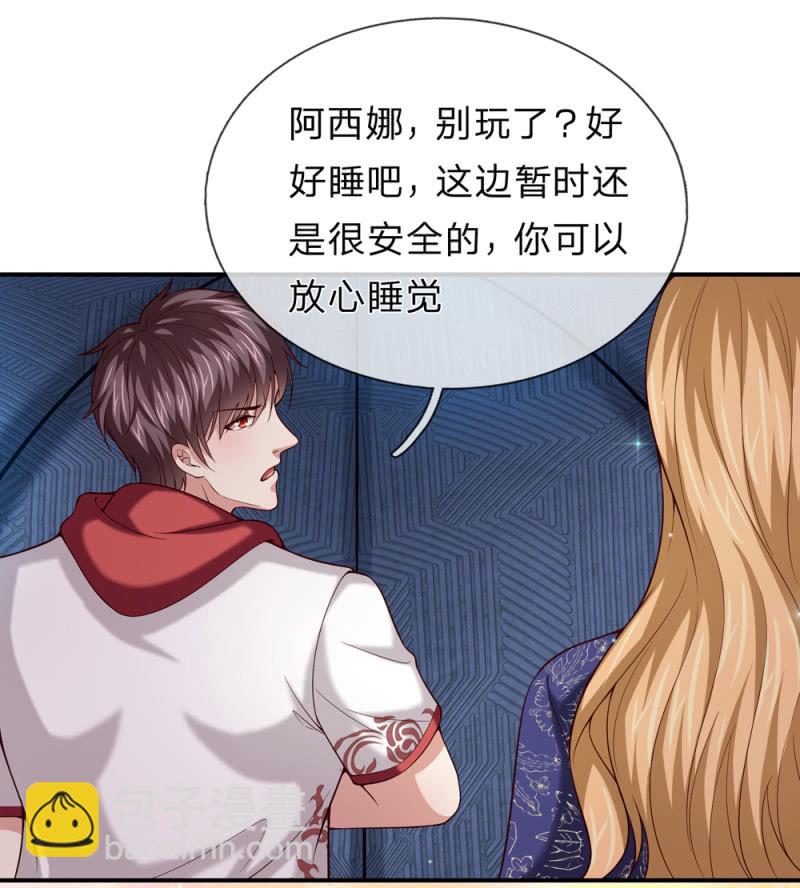 第266话 我喝错水了！-第266话