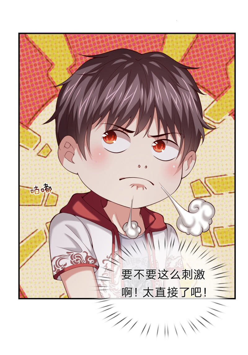第266话 我喝错水了！-第266话