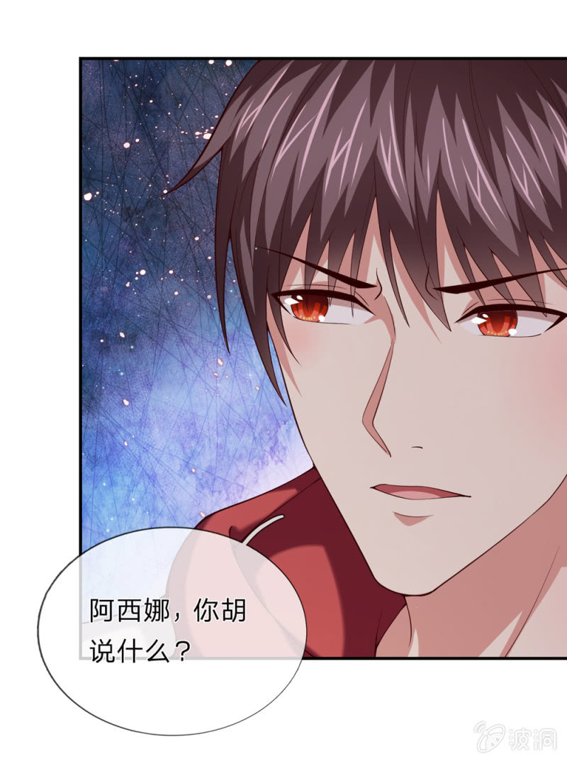 第266话 我喝错水了！-第266话