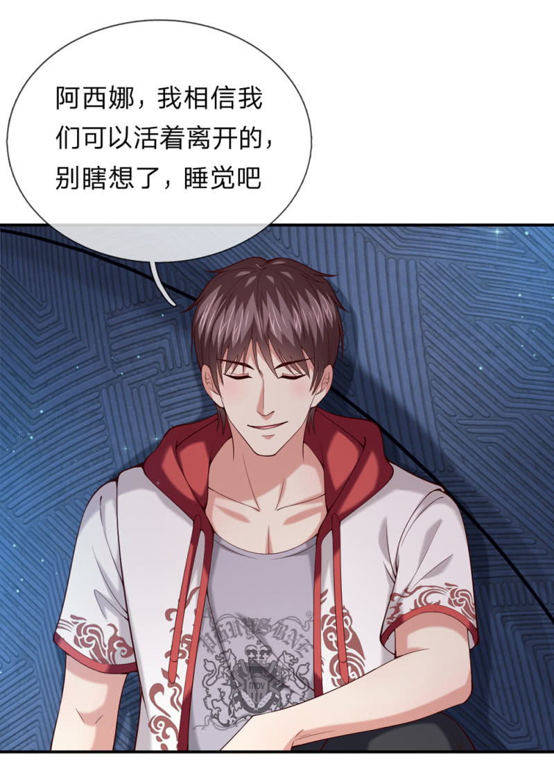 第266话 我喝错水了！-第266话