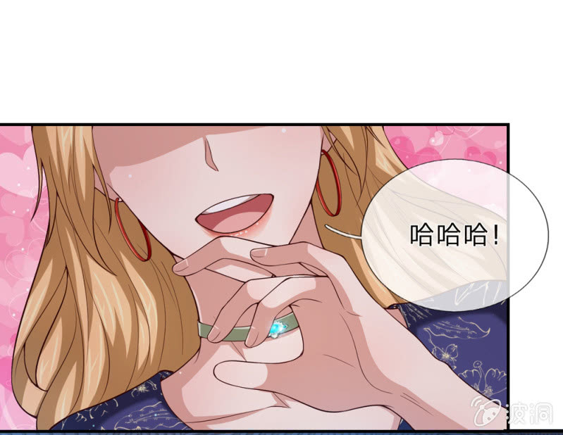 第266话 我喝错水了！-第266话
