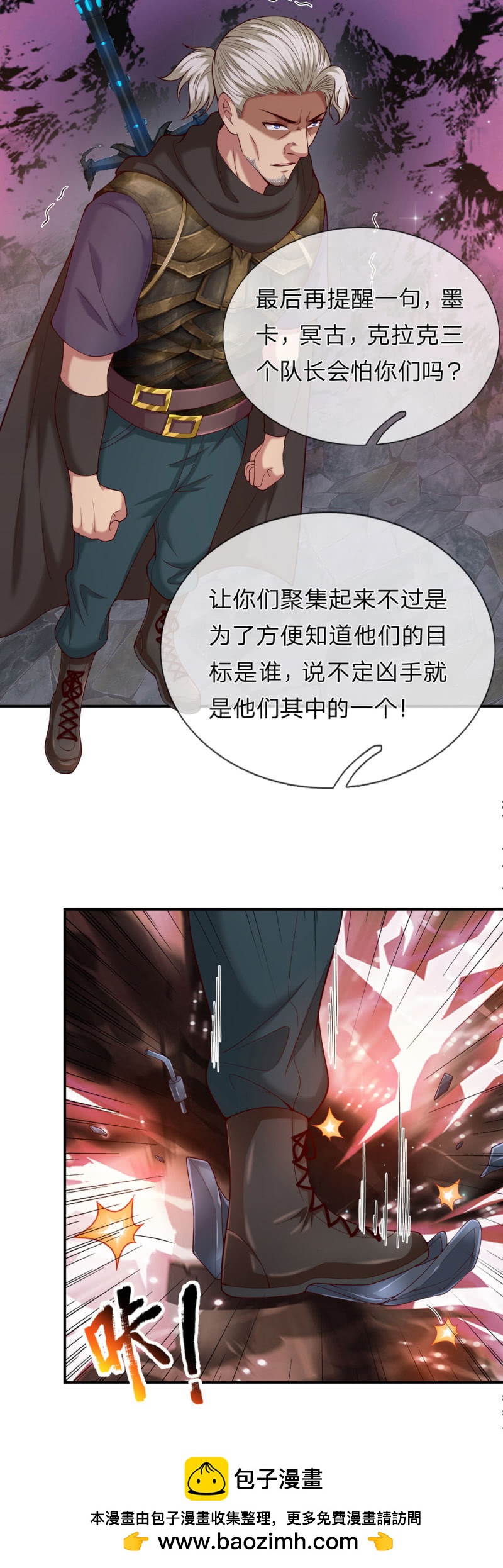 第268话  醉梦之毒-第268话