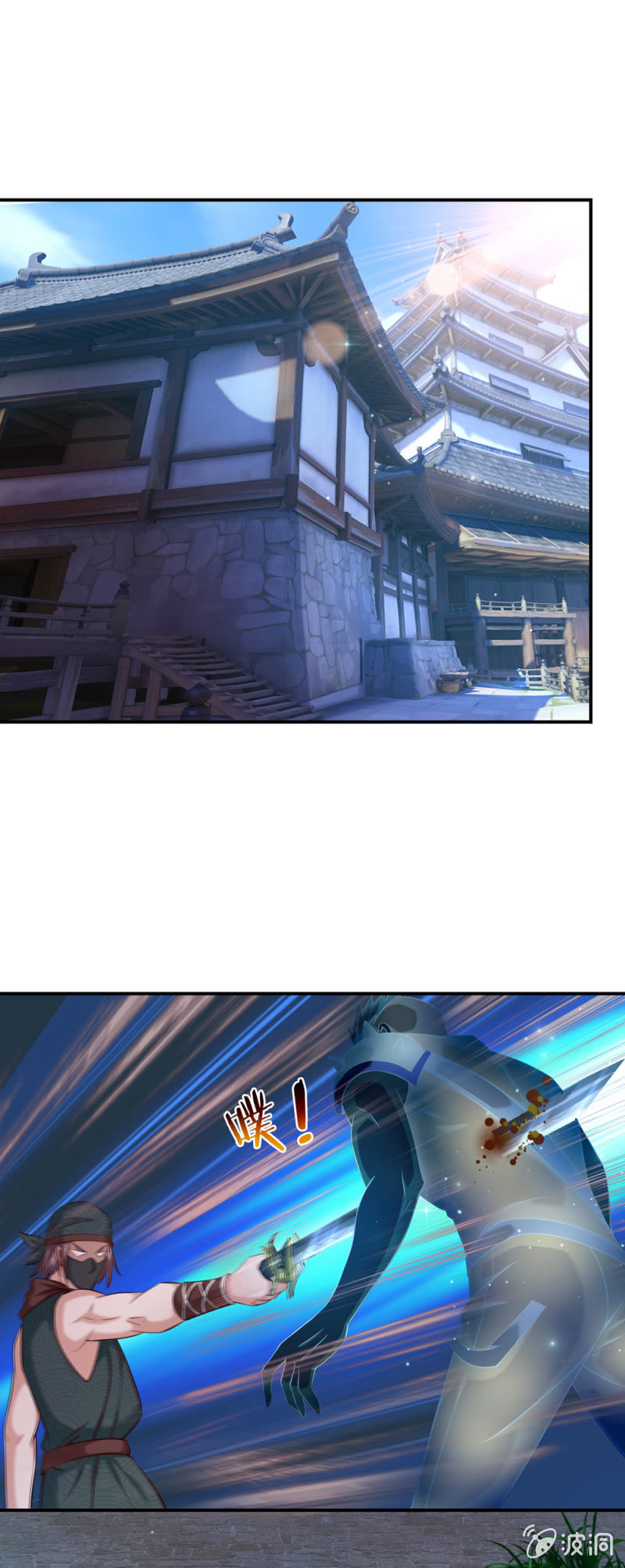 第270话 这样谢没诚意哦-第276话
