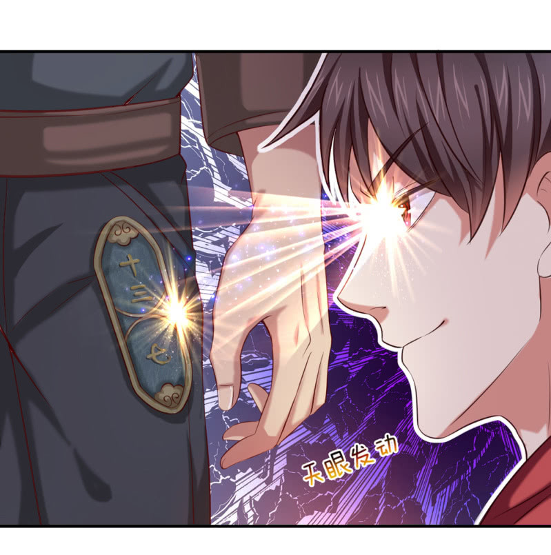 第270话 这样谢没诚意哦-第276话