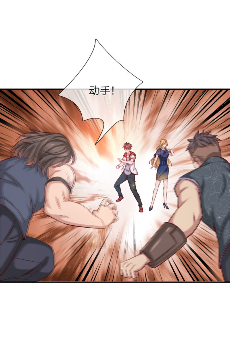 第270话 这样谢没诚意哦-第276话