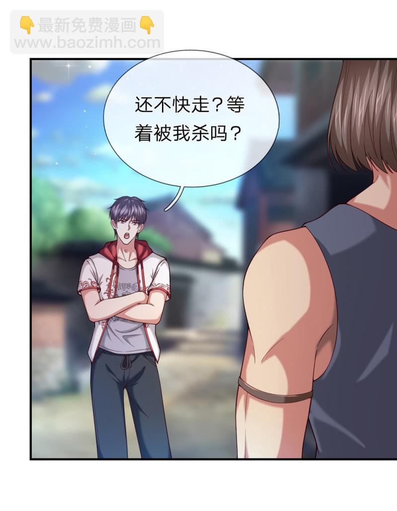 第270话 这样谢没诚意哦-第276话