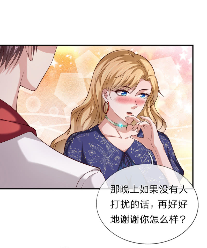 第270话 这样谢没诚意哦-第276话