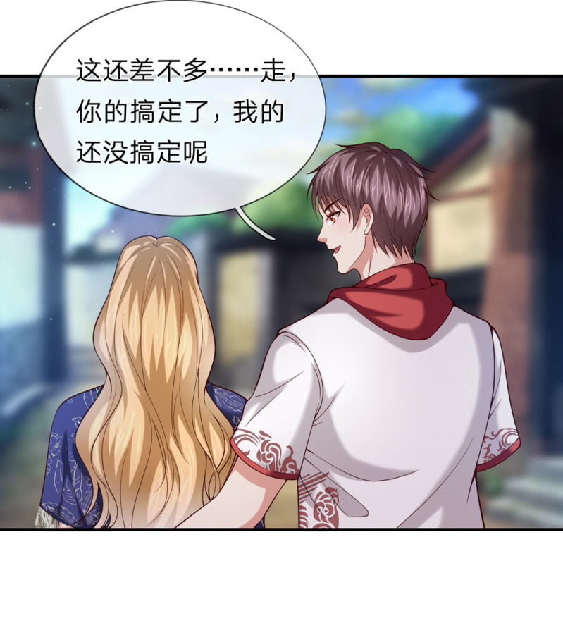第270话 这样谢没诚意哦-第276话