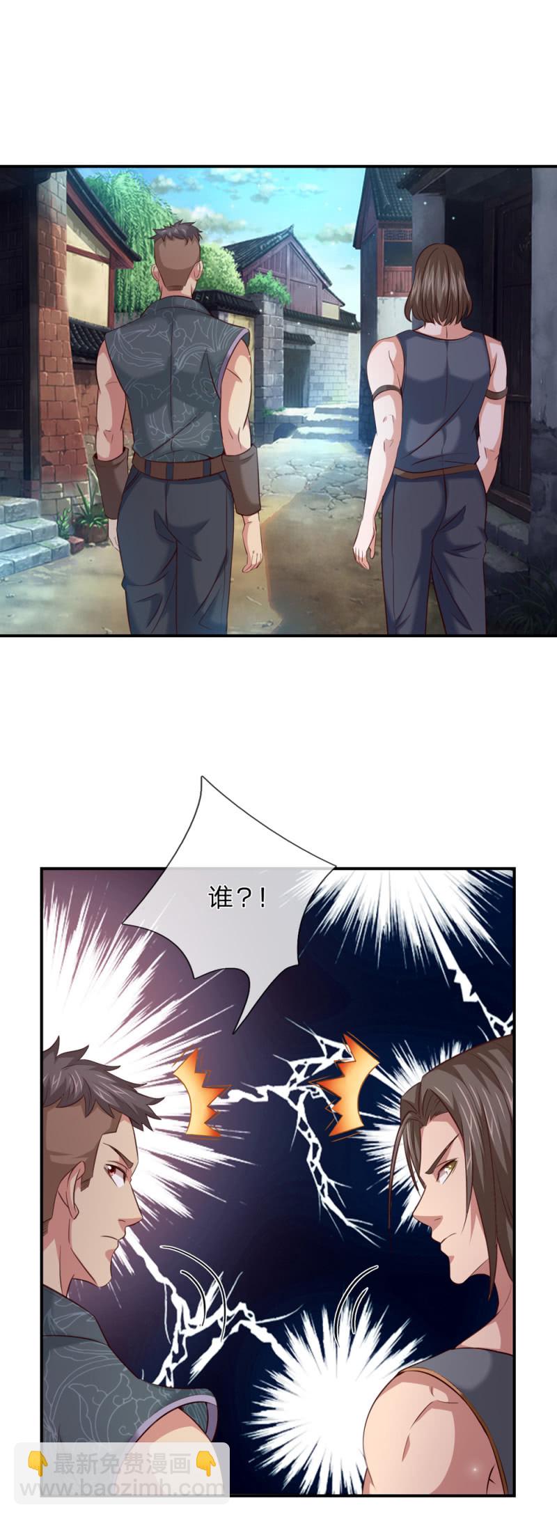 第270话 这样谢没诚意哦-第276话