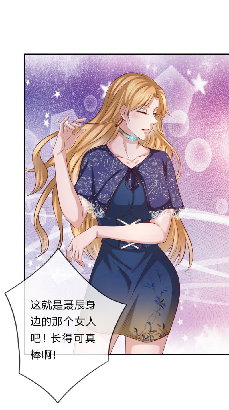 第270话 这样谢没诚意哦-第276话