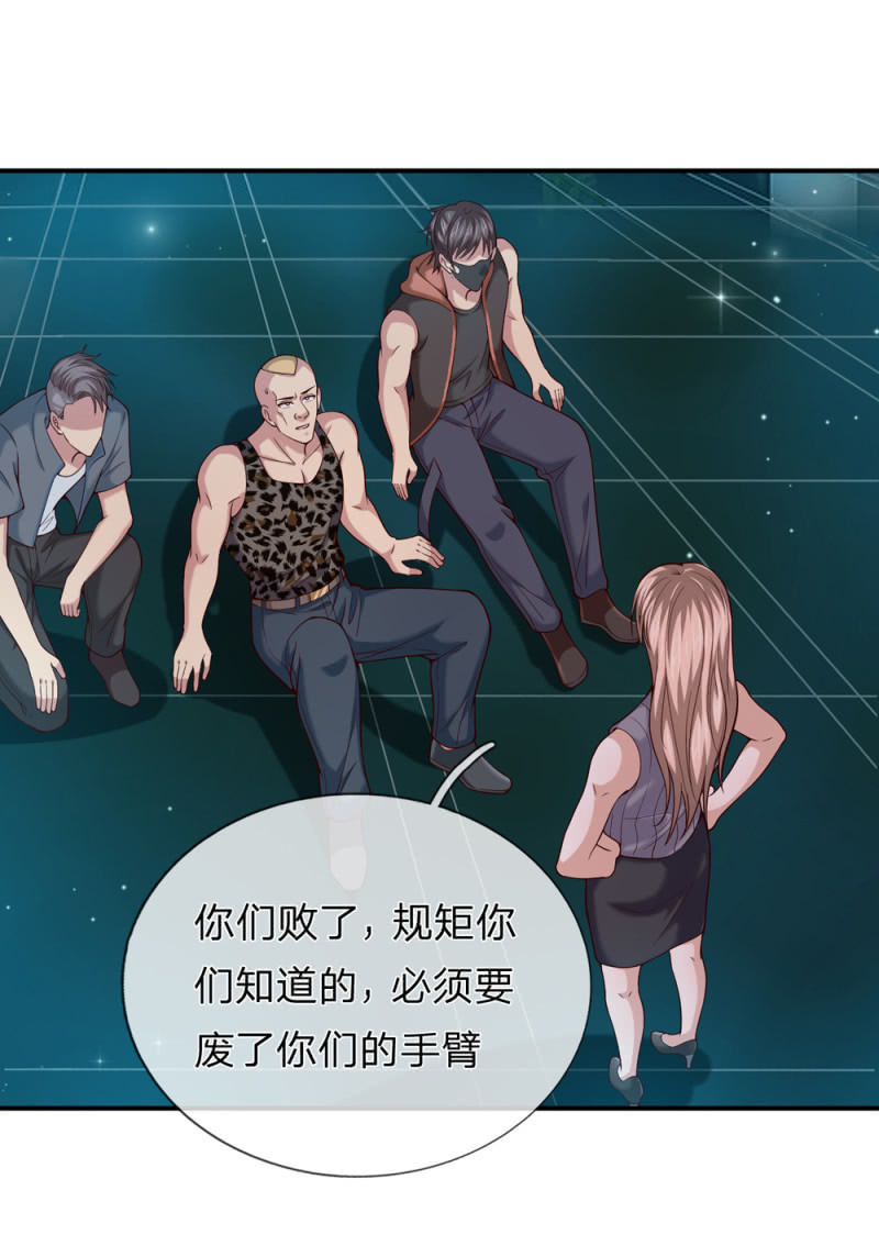 第272话 失败的惩罚-第278话