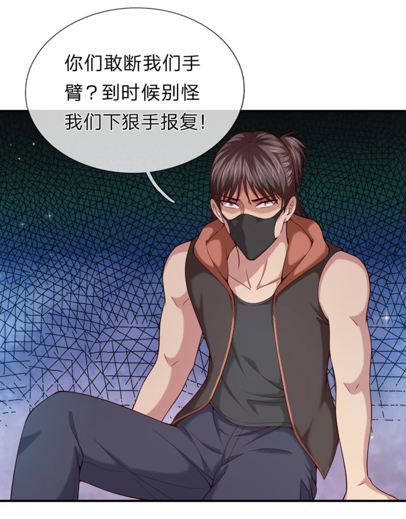 第272话 失败的惩罚-第278话