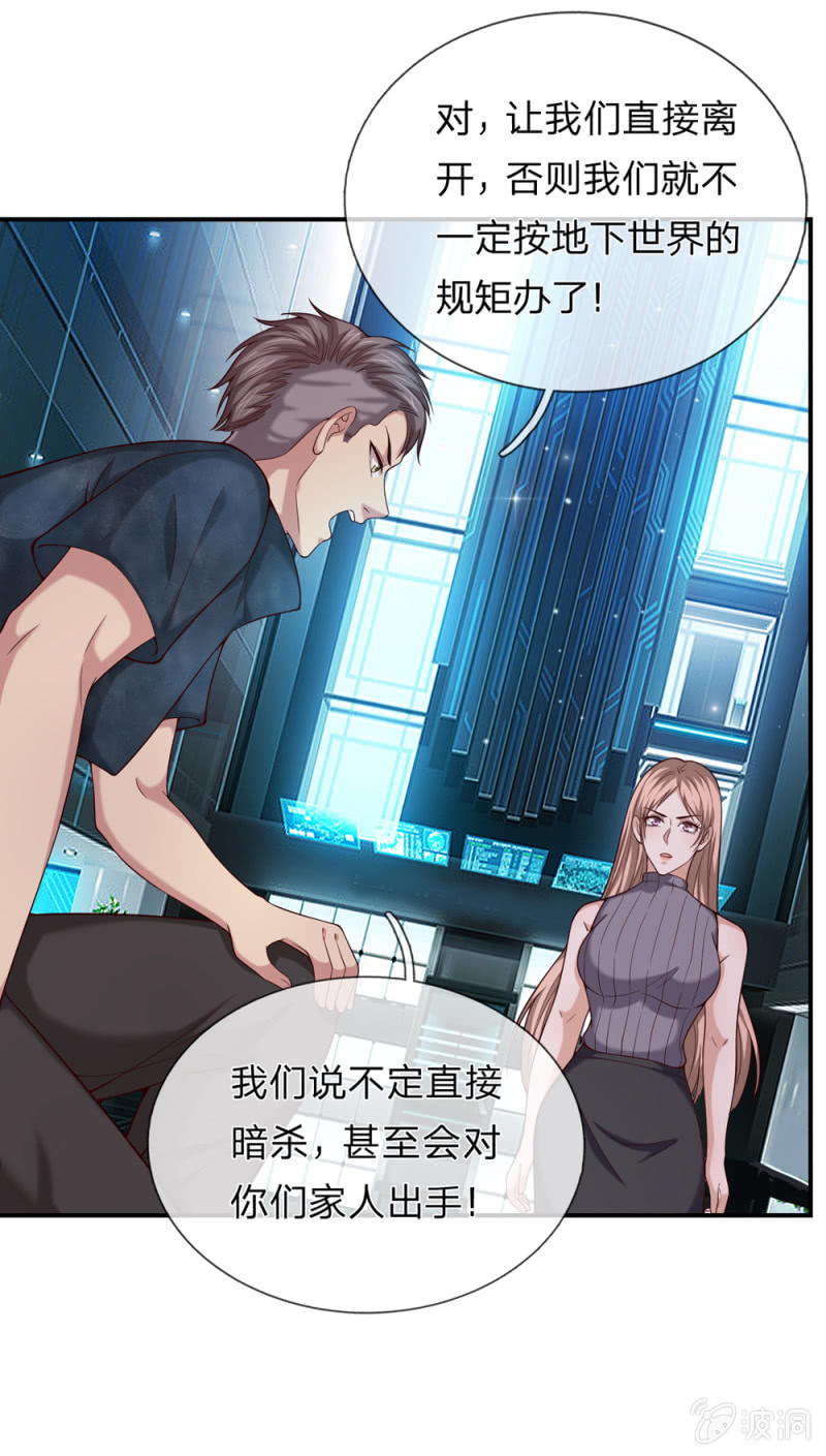 第272话 失败的惩罚-第278话