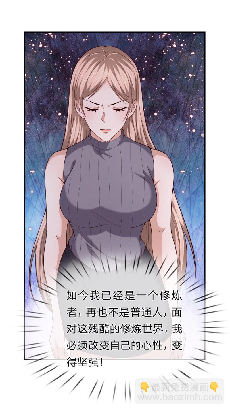 第272话 失败的惩罚-第278话