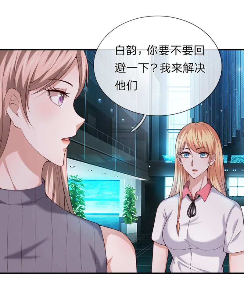 第272话 失败的惩罚-第278话